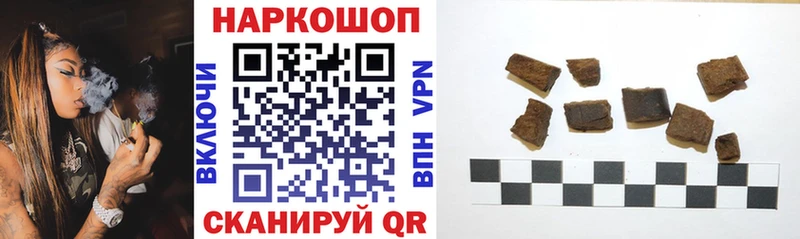 Купить наркотик Горбатов Бошки Шишки  Меф  A PVP  Гашиш 