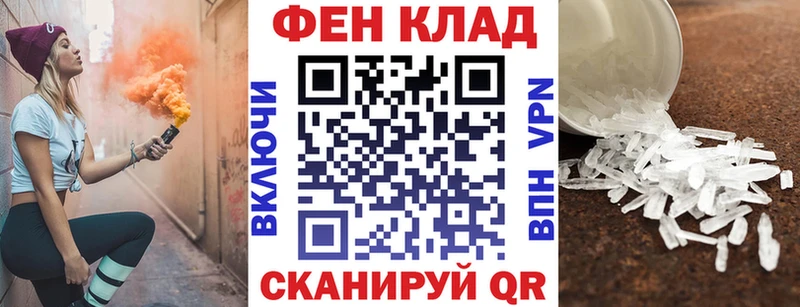 купить наркотик  Горбатов  АМФЕТАМИН Розовый 