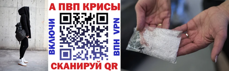 продажа наркотиков  Горбатов  А ПВП кристаллы 