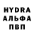 Amphetamine Розовый Adam Littlechild