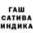 ГАШ 40% ТГК quartzboye