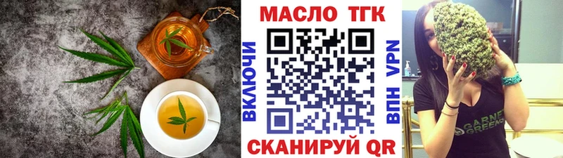 Печенье с ТГК конопля  Горбатов 