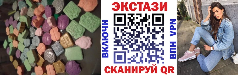 МЕГА как зайти  закладки  Горбатов  Экстази таблы 