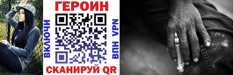 гидра ссылки  Горбатов  Героин VHQ 