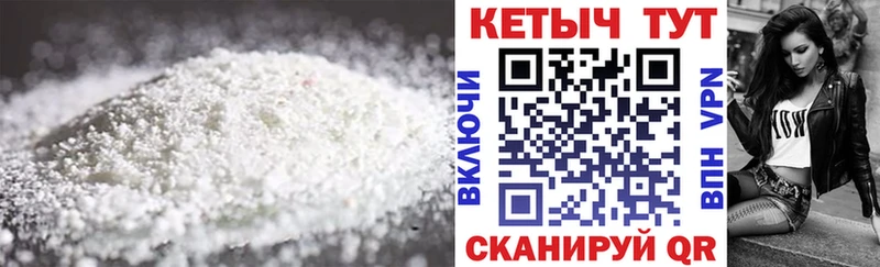 нарко площадка официальный сайт  Горбатов  блэк спрут tor  Кетамин ketamine  хочу наркоту 