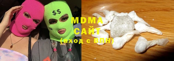 кокаин перу Волоколамск