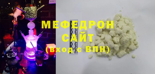 спайс Великий Новгород