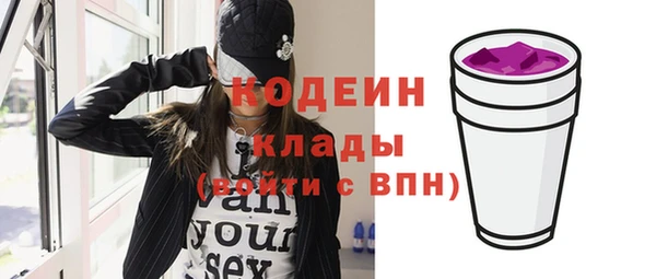кокаин перу Волоколамск
