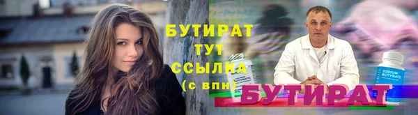 кокаин VHQ Верхнеуральск