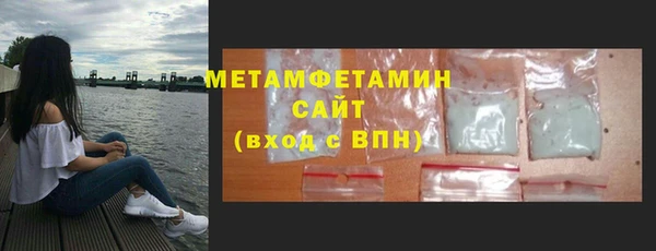 гашик Володарск
