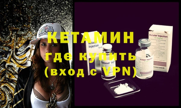 спайс Великий Новгород