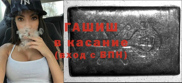 герыч Братск