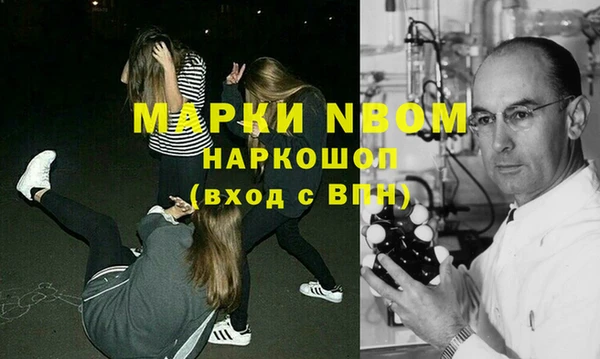 герыч Братск