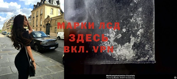 спайс Великий Новгород