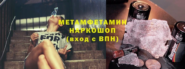 спайс Великий Новгород