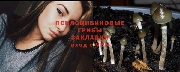 герыч Братск