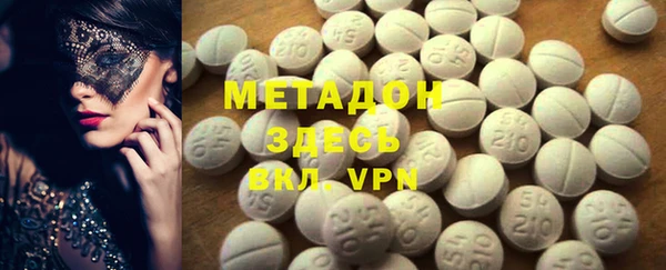 кокаин VHQ Верхнеуральск