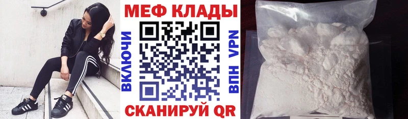 KRAKEN   Горбатов  Мефедрон мука  купить  сайты 
