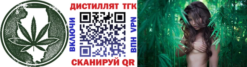 дарк нет как зайти  Горбатов  ТГК вейп 