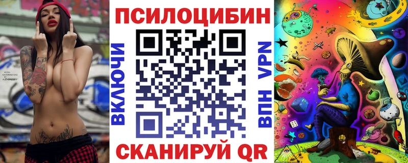 Псилоцибиновые грибы ЛСД Горбатов