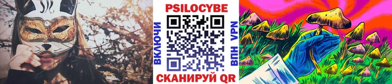 Псилоцибиновые грибы Magic Shrooms  дарнет шоп  Горбатов 