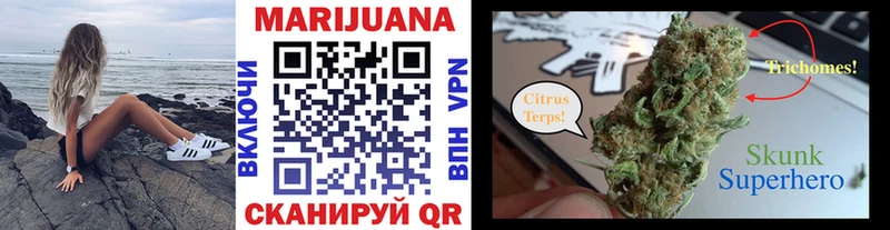 Марихуана гибрид Горбатов